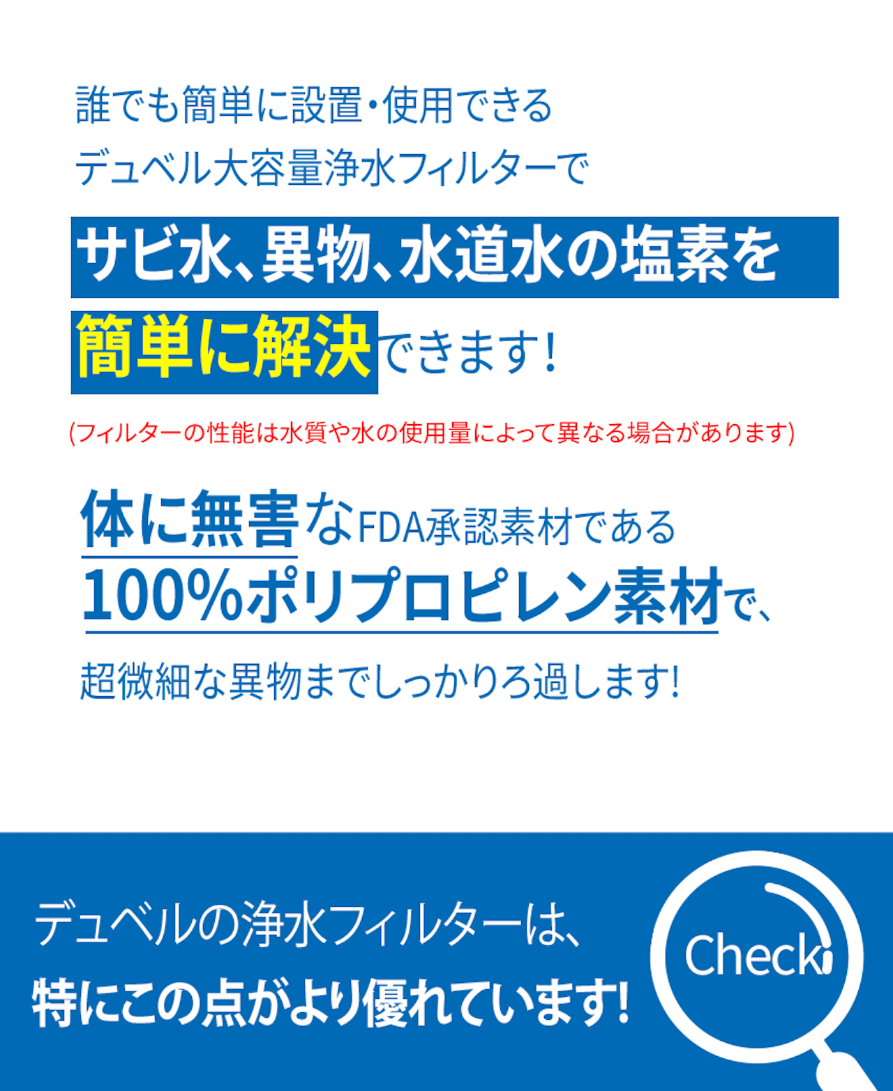洗濯機フィルターセット 洗濯機用のサビ取りフィルター