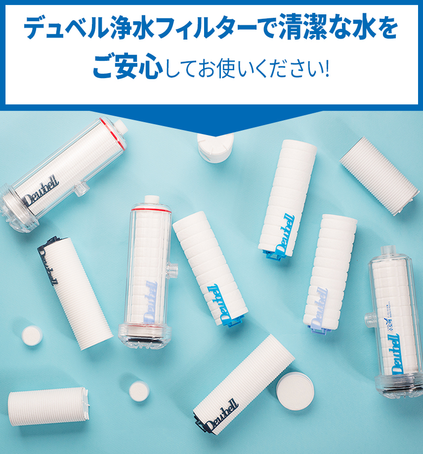 洗濯機フィルターセット 洗濯機用のサビ取りフィルター